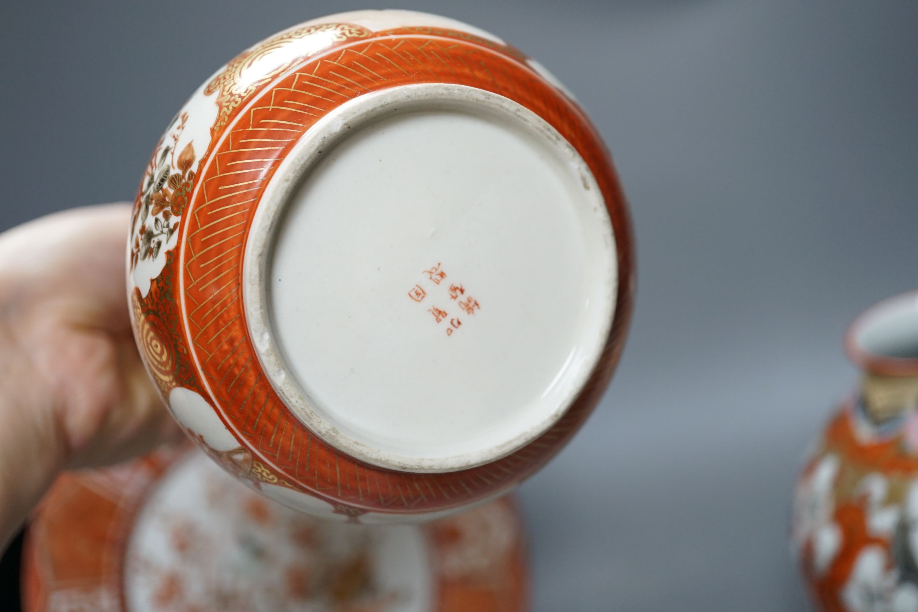 A group of Japanese ceramics 21cm